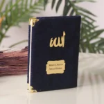 İsme Özel Lacivert Renkli Kadife Yasin Kitabı - Mevlüt Hediyelikleri - Görsel 2
