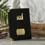 İsme Özel Siyah Renkli Kadife Yasin Kitabı - Mevlüt Hediyelikleri